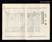 主要名稱：台灣文藝季刊 9卷 35期圖檔，第2張，共3張