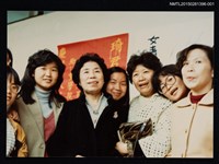 相關藏品主要名稱：琦君與學生合照2-1的藏品圖示