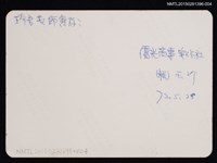 主要名稱：琦君與學生賴玉珍合照2-4圖檔，第2張，共2張