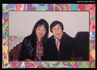 相關藏品主要名稱：琦君與學生秀蘭合照2-22的藏品圖示