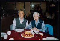 主要名稱：琦君夫婦慶生會合照2-2圖檔，第3張，共3張