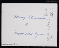 主要名稱：琦君與一瑋、惠媛的小孩合照2-1圖檔，第2張，共2張