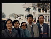 主要名稱：琦君夫婦與學生王少棣等人於北京戶外合影圖檔，第1張，共2張