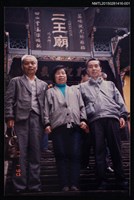 相關藏品主要名稱：琦君1990年大陸返鄉6-1（琦君夫婦與李晝堂於二王廟前合影）的藏品圖示