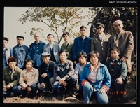 相關藏品主要名稱：琦君1990年大陸返鄉11-4(李唐基與李晝堂等人北京祭拜母親於墓園合影)的藏品圖示