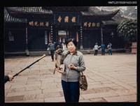 相關藏品主要名稱：琦君1990年大陸返鄉13-3琦君於報國寺前獨影)的藏品圖示