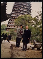 相關藏品主要名稱：琦君1992年大陸返鄉3-8(一九九二年訪問杭州、上海，琦君夫婦於六和塔前合影)的藏品圖示