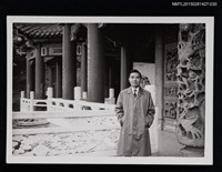 相關藏品主要名稱：李唐基獨照1-30的藏品圖示