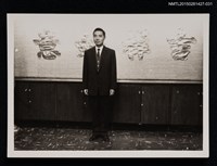 相關藏品主要名稱：李唐基獨照1-31的藏品圖示
