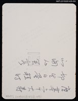 主要名稱：李唐基六十大壽慶生獨照2-50圖檔，第2張，共2張