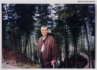 相關藏品主要名稱：李唐基於竹林邊獨照2-76的藏品圖示