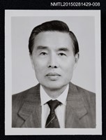 相關藏品主要名稱：李唐基老年時期獨照的藏品圖示