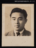 主要名稱：李唐基中年時期獨照圖檔，第2張，共3張