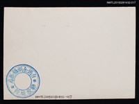 主要名稱：李唐基與友人合照1-17（李唐基於球場與台灣金銅鑛務局聯誼球隊團體合照）圖檔，第2張，共2張