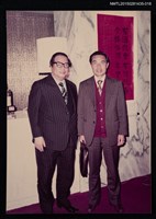 相關藏品主要名稱：琦君夫婦與李唐基友人合照（李唐基與友人於室內合照）的藏品圖示