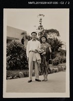 主要名稱：琦君夫婦生活照1-35圖檔，第3張，共3張