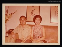 相關藏品主要名稱：琦君夫婦生活照2-9的藏品圖示