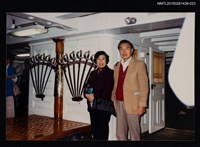 相關藏品主要名稱：琦君夫婦生活照2-33(琦君夫婦於室內合照)的藏品圖示