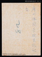 主要名稱：琦君訪韓活動照17(琦君與金社長夫人等人合照)圖檔，第4張，共4張