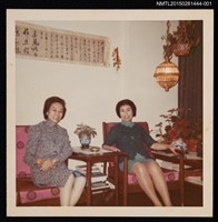 相關藏品主要名稱：琦君第一次訪美照1（琦君與友人媛珊合影）的藏品圖示