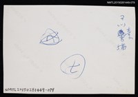 主要名稱：琦君個人生活照1-79圖檔，第2張，共2張