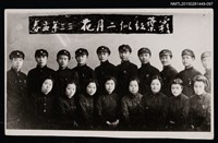相關藏品主要名稱：琦君個人生活照1-97的藏品圖示
