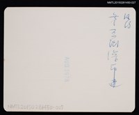主要名稱：琦君個人生活照2-27（華盛頓州）圖檔，第2張，共2張