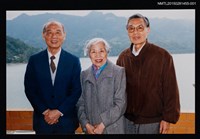 相關藏品主要名稱：琦君夫婦與劉振強合照1的藏品圖示