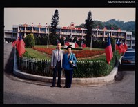 相關藏品主要名稱：琦君夫婦與劉振強合照（琦君夫婦合照）7的藏品圖示