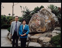 相關藏品主要名稱：琦君夫婦與劉振強合照（琦君夫婦於小人國合照）14的藏品圖示
