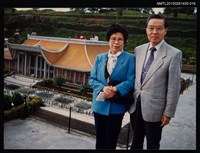 相關藏品主要名稱：琦君夫婦與劉振強合照（琦君夫婦於小人國合照）16的藏品圖示