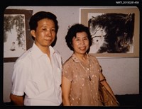 相關藏品主要名稱：琦君與何懷碩合照的藏品圖示