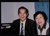 相關藏品主要名稱：琦君與朱白水合照2的藏品圖示