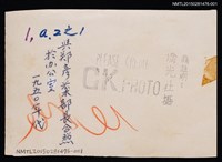 主要名稱：琦君與僑務委員長鄭彥棻合照1圖檔，第2張，共2張