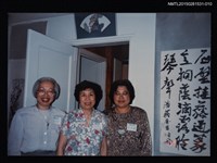 相關藏品主要名稱：琦君出席第一屆海外華文女作家聯誼會照（琦君與劉安諾合照）10的藏品圖示