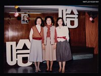 相關藏品主要名稱：琦君與夏祖麗、鄧佩瑜合照的藏品圖示