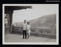 相關藏品主要名稱：琦君夫婦與友人餐聚合照3的藏品圖示