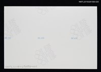 主要名稱：琦君夫婦與程明琤、譚煥瑛、張鳳等人合照（程明琤獨照）25圖檔，第2張，共2張