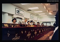 相關藏品主要名稱：琦君夫婦出席第二屆世界華文女作家聯誼會照3的藏品圖示