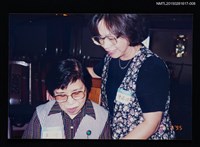 相關藏品主要名稱：琦君夫婦出席華府美國華人作家協會演講照(琦君與陳瑞珠合照)8的藏品圖示