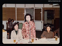 相關藏品主要名稱：琦君出席文學座談會照片集5的藏品圖示