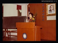 主要名稱：琦君夫婦出席中華日報座談會於台南勞工育樂中心與蔡文甫等人合照2圖檔，第5張，共6張