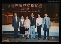相關藏品主要名稱：琦君夫婦出席中華日報座談會於台南勞工育樂中心與蔡文甫等人合照5的藏品圖示