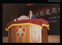 相關藏品主要名稱：琦君夫婦出席休士頓工商婦女會文學座談3的藏品圖示