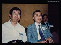 相關藏品主要名稱：琦君夫婦出席北美華人學術研究會照4的藏品圖示