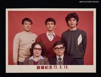相關藏品主要名稱：詹悟家族照的藏品圖示