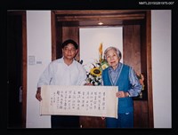 相關藏品主要名稱：琦君夫婦與兒媳2001年返鄉大陸親友合照7的藏品圖示