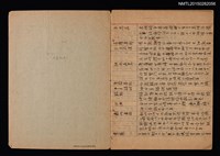 主要名稱：琦君筆記：典故圖檔，第15張，共15張