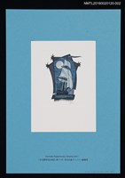 主要名稱：藏書票—Gennady Pugachevsky（Ukraine2001）圖檔，第1張，共3張