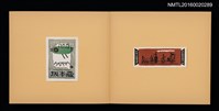主要名稱：梅菴書票撰圖檔，第5張，共16張